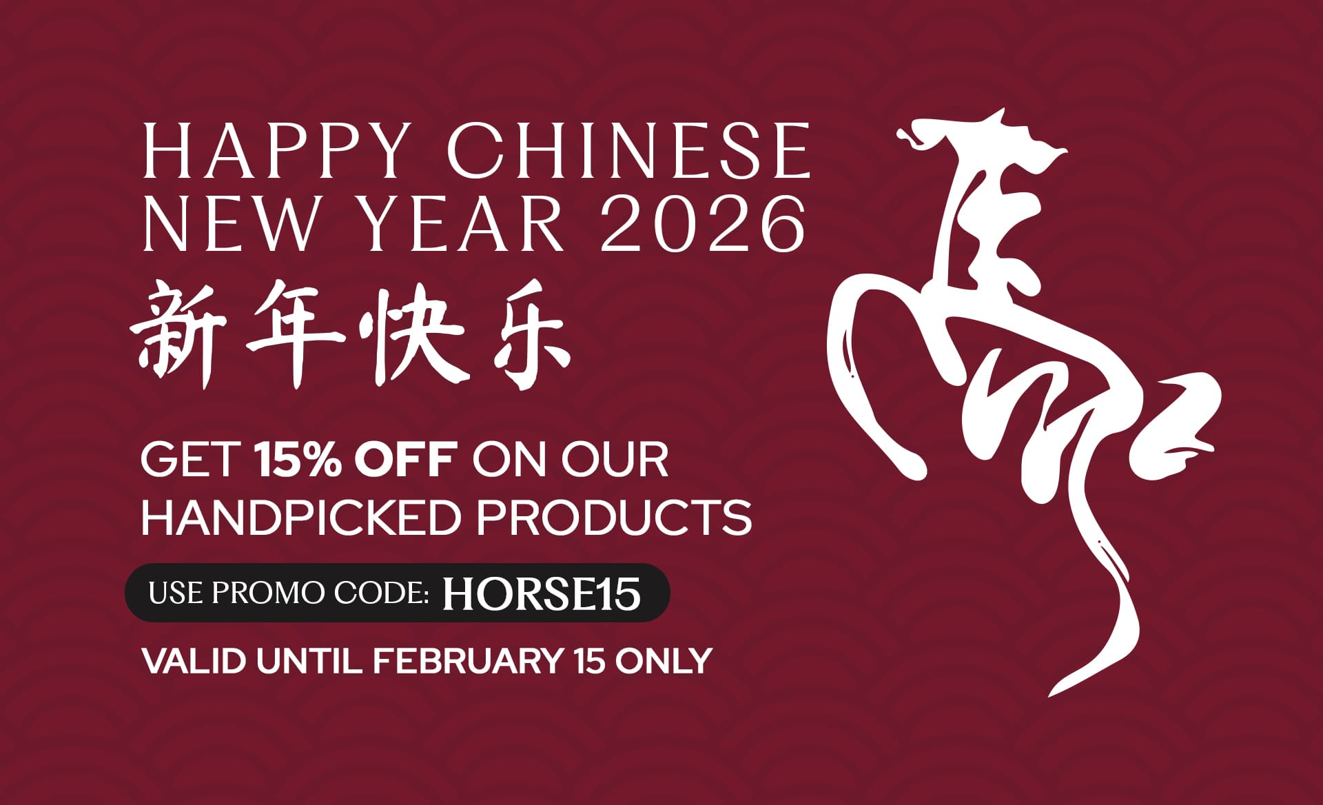 Chinese New Year 🐎