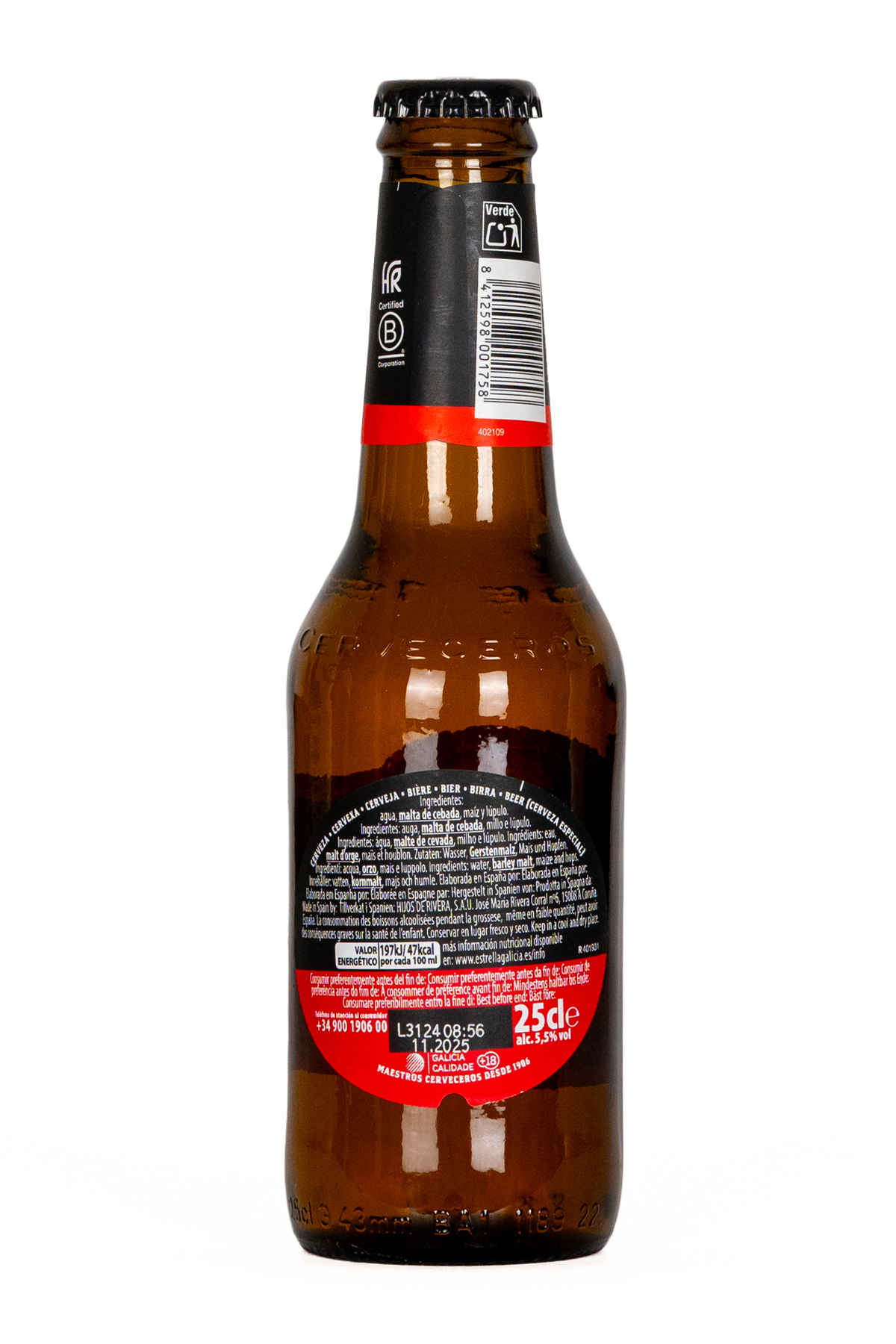 Buy Estrella Galicia Especial Delivery Dubai/AUH CityDrinks