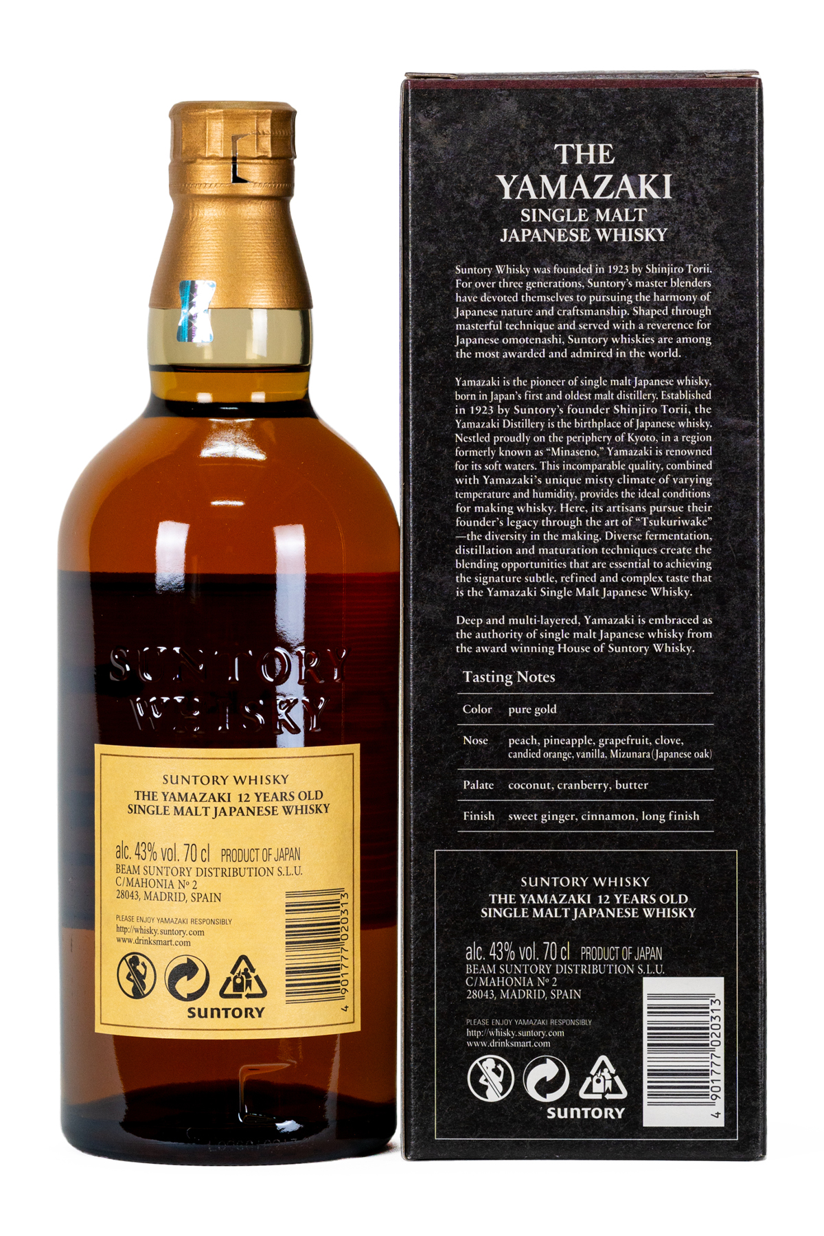 Buy Suntory The Yamazaki 12 Year Old Single Malt - CityDrinks