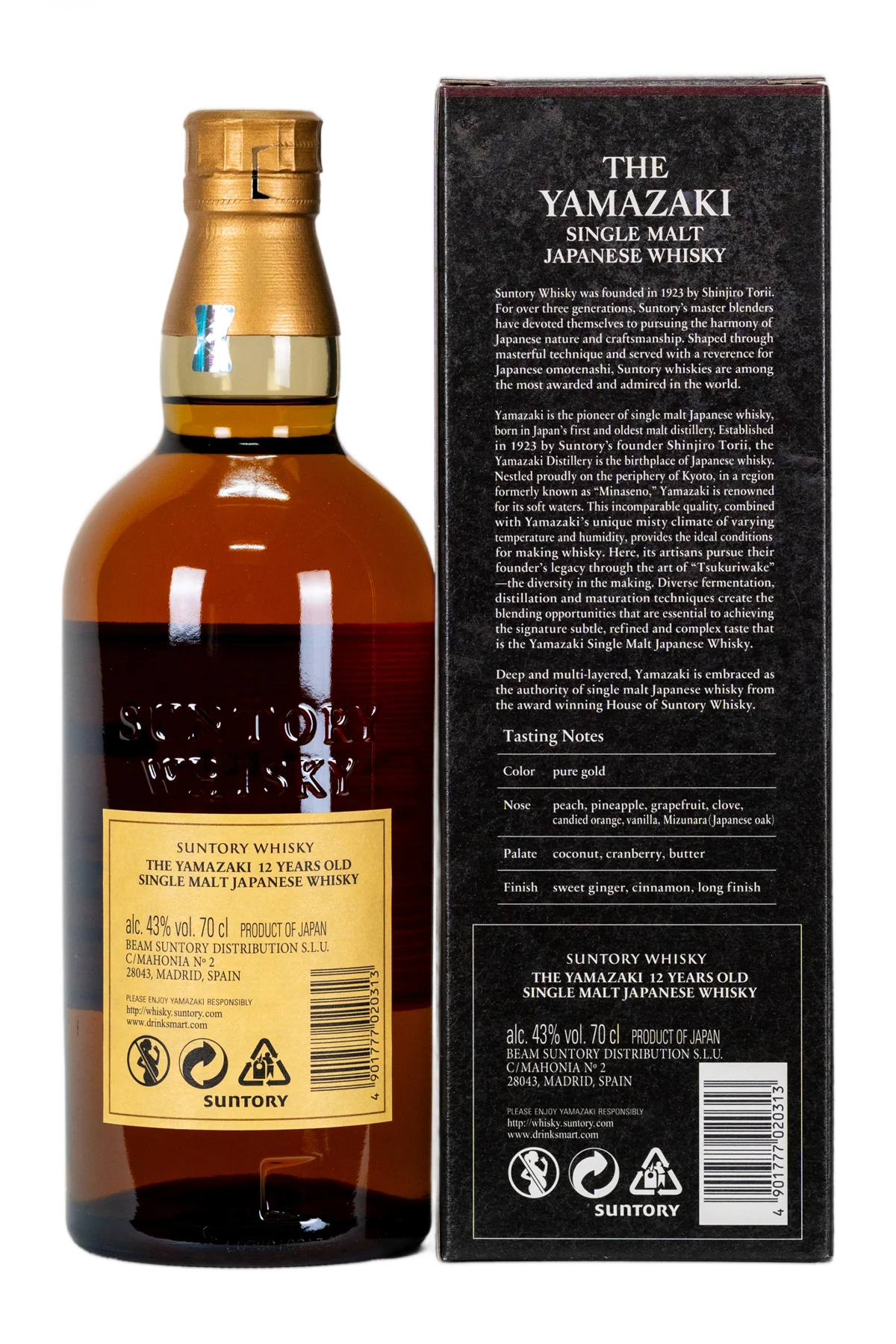 Buy Suntory The Yamazaki 12 Year Old Single Malt - CityDrinks