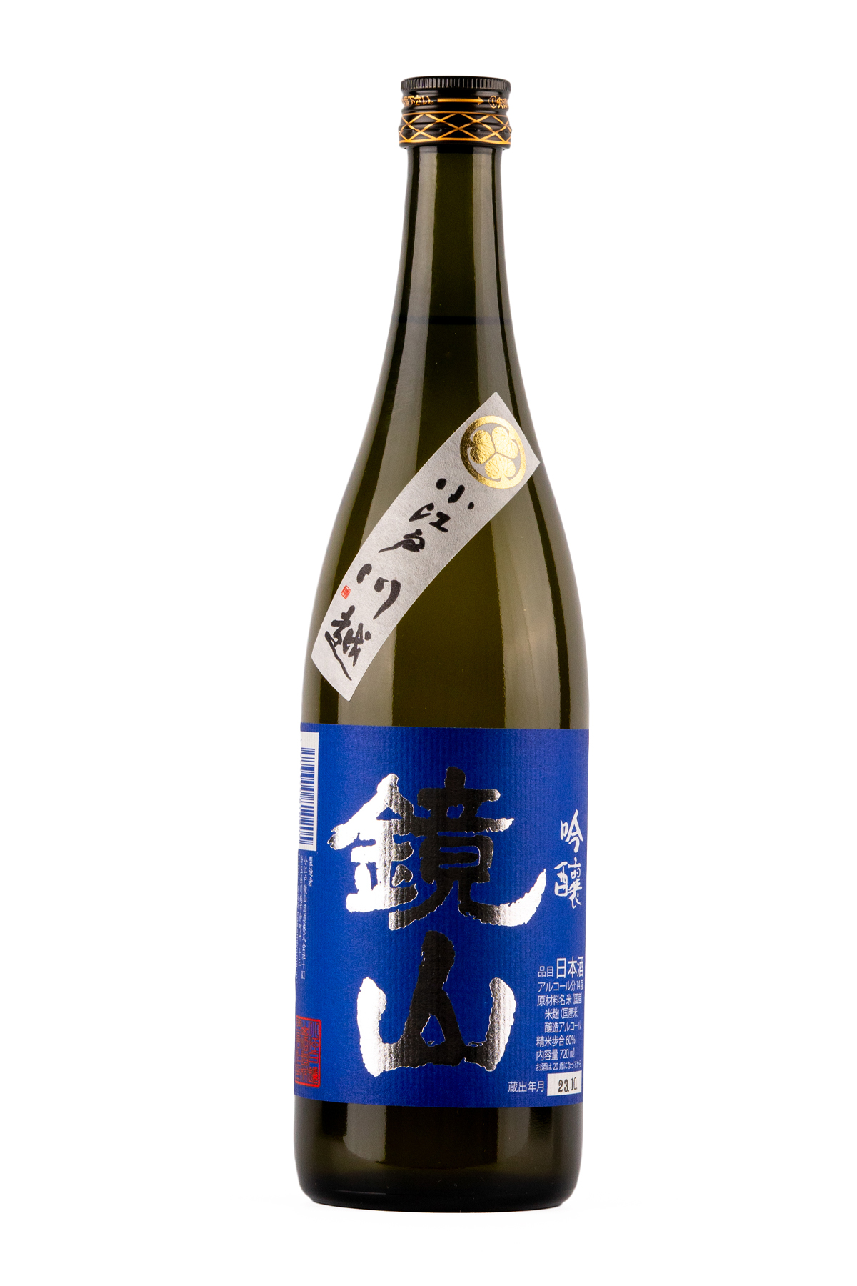 Kagamiyama Ginjoshu Sake