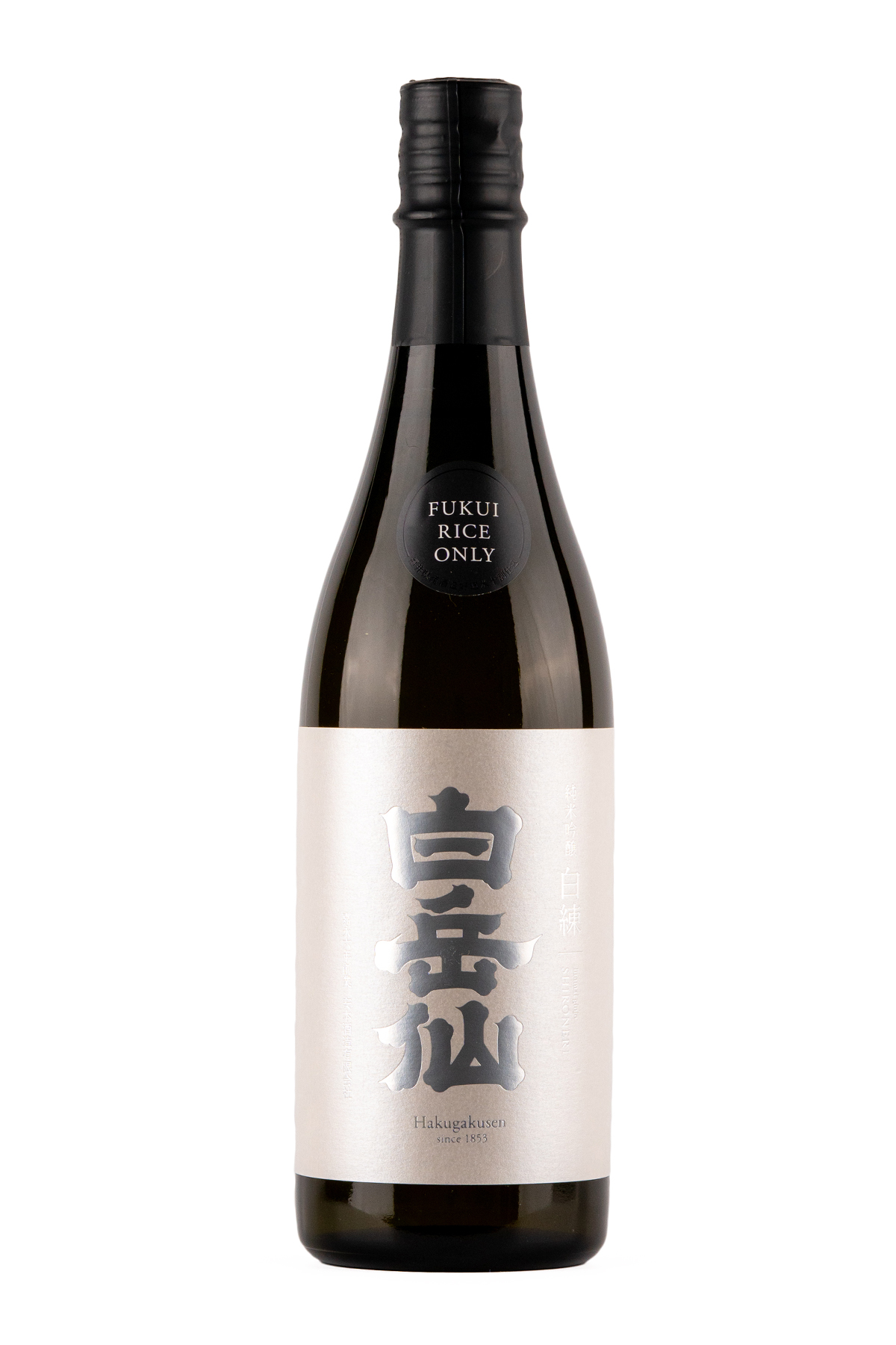 Hakugakusen Junmai Ginjo Shironeri Sake