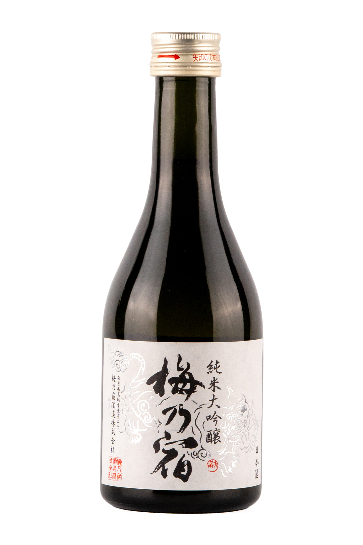 Umenoyado Junmai Daiginjo Sake