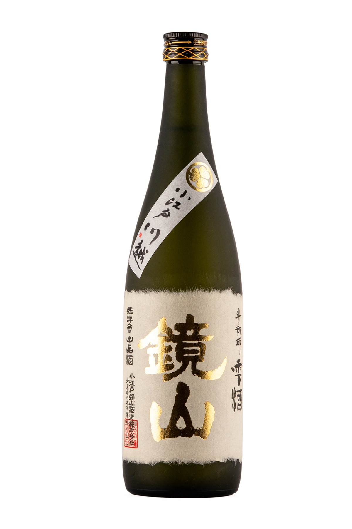 Kagamiyama Tobin‑dori Junmai Daiginjo Sake