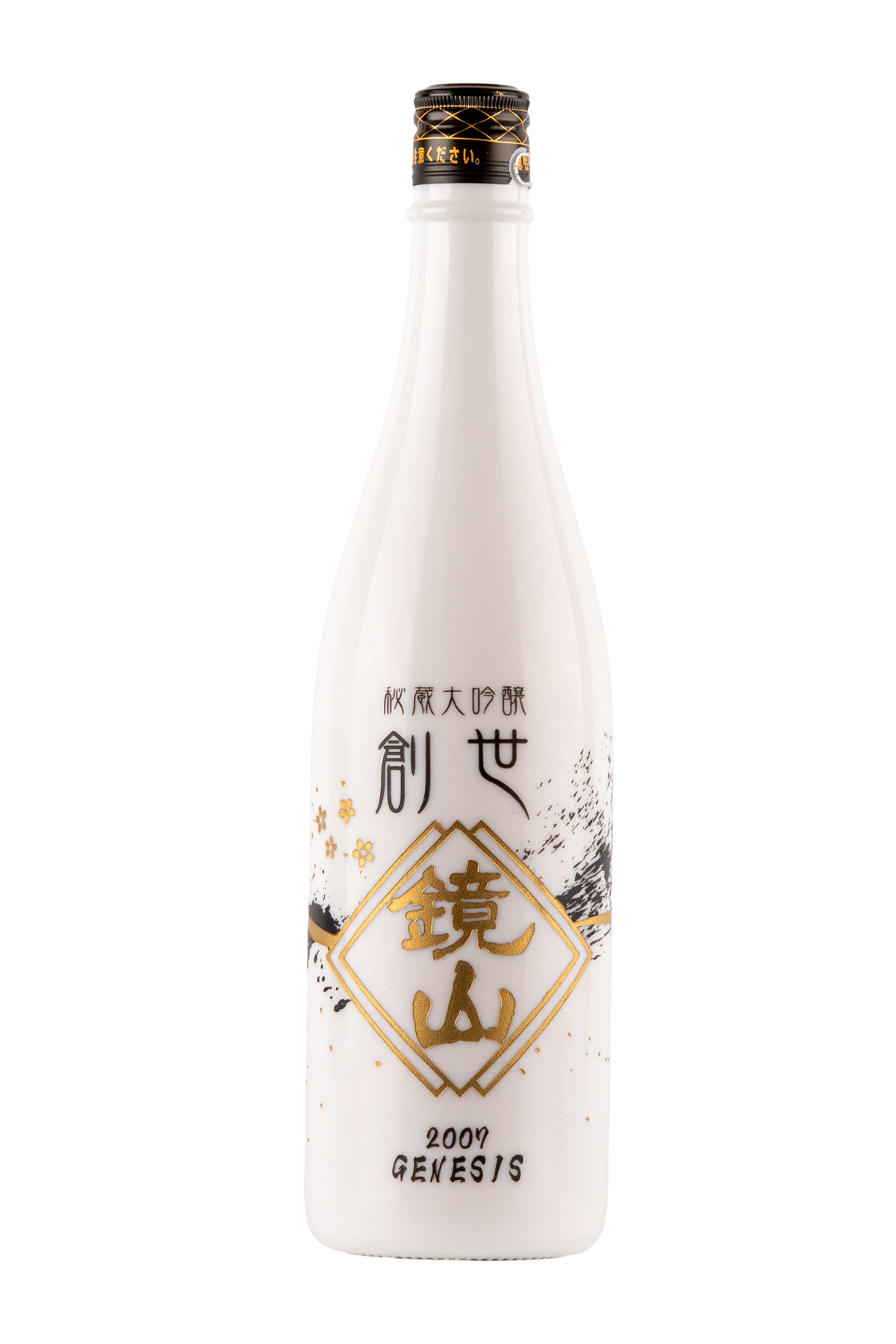 Kagamiyama Daiginjo Genesis 2007 Limited Edition Sake