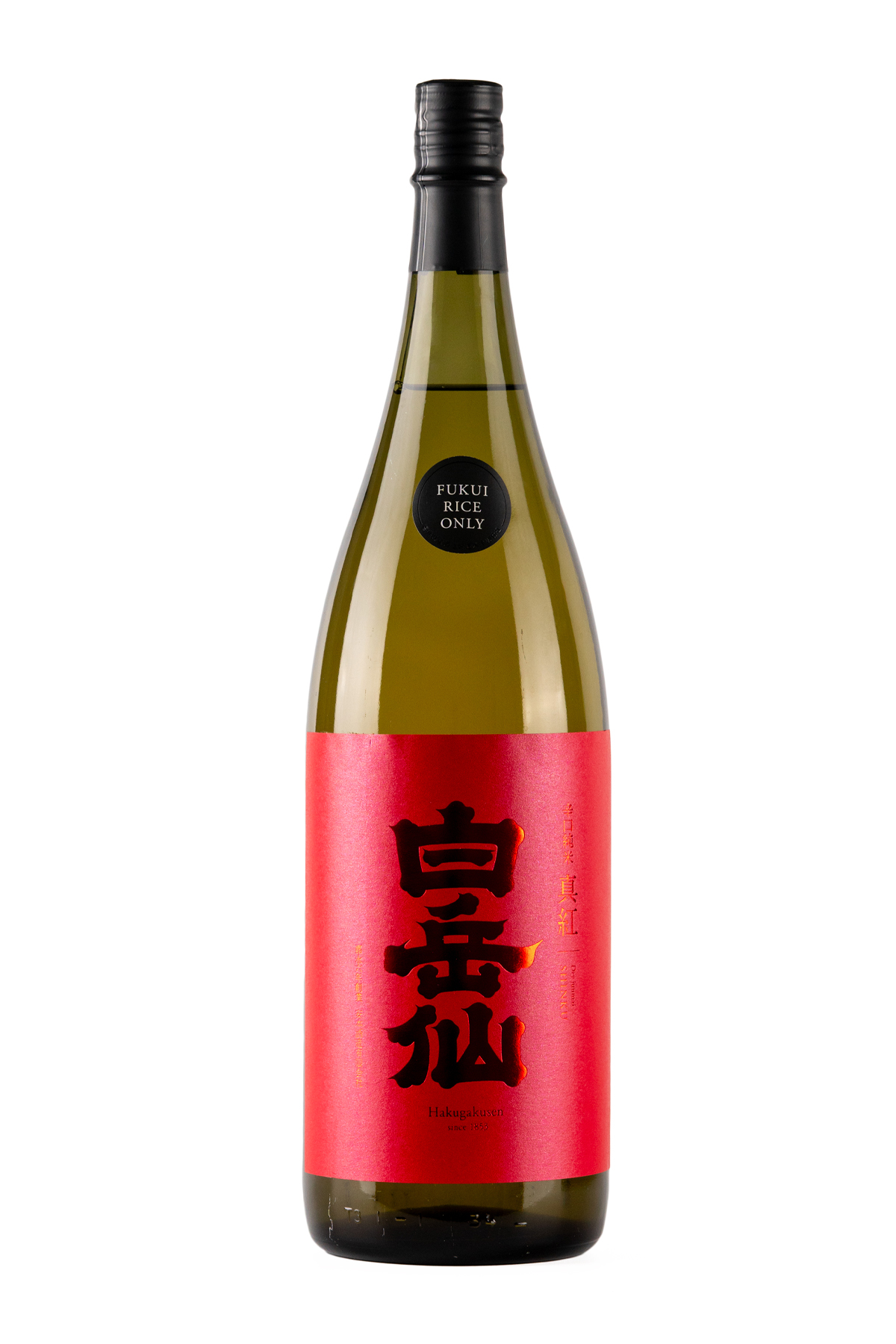 Hakugakusen Junmai Shinku Sake