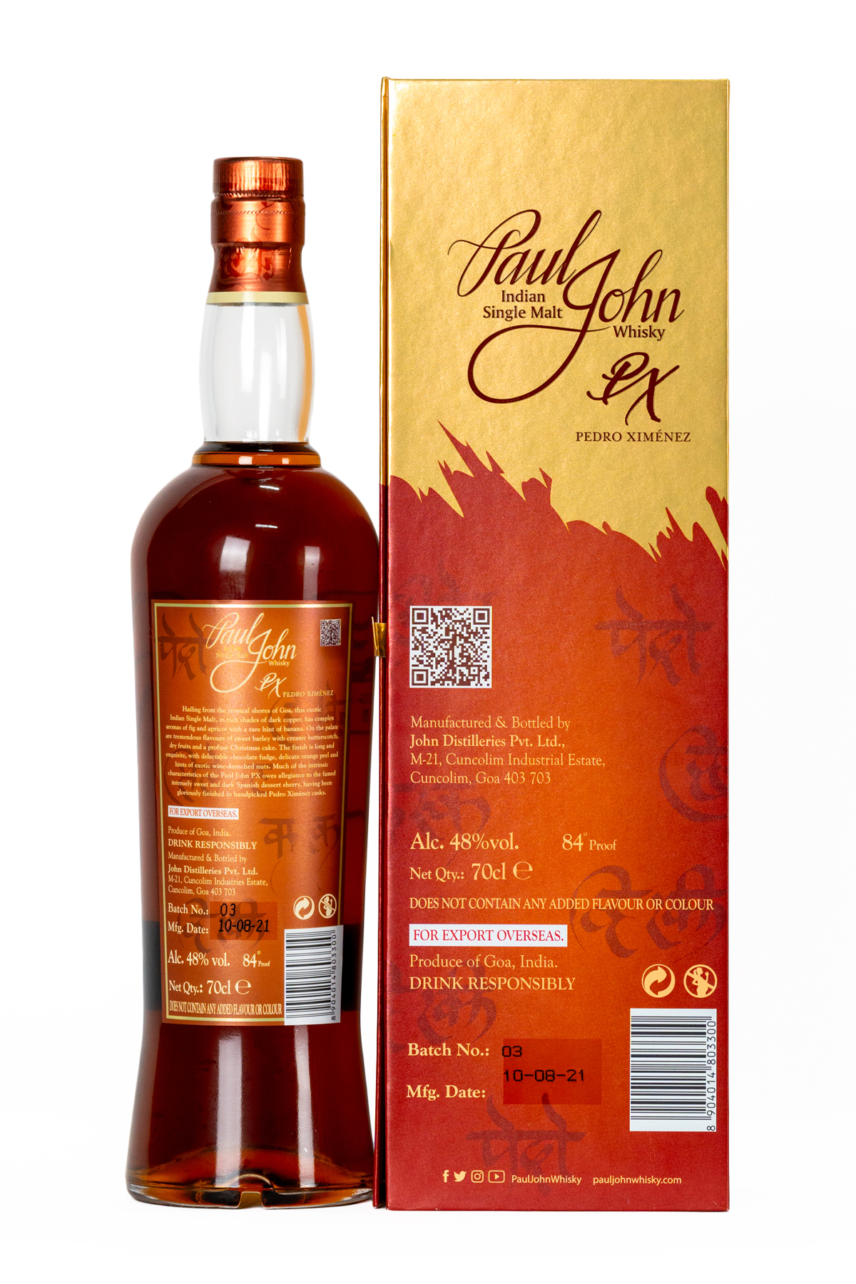 Paul John PX Pedro Ximénez シングルモルトウイスキー Paul John PX Pedro Ximenez Whiskey | Royal Batch