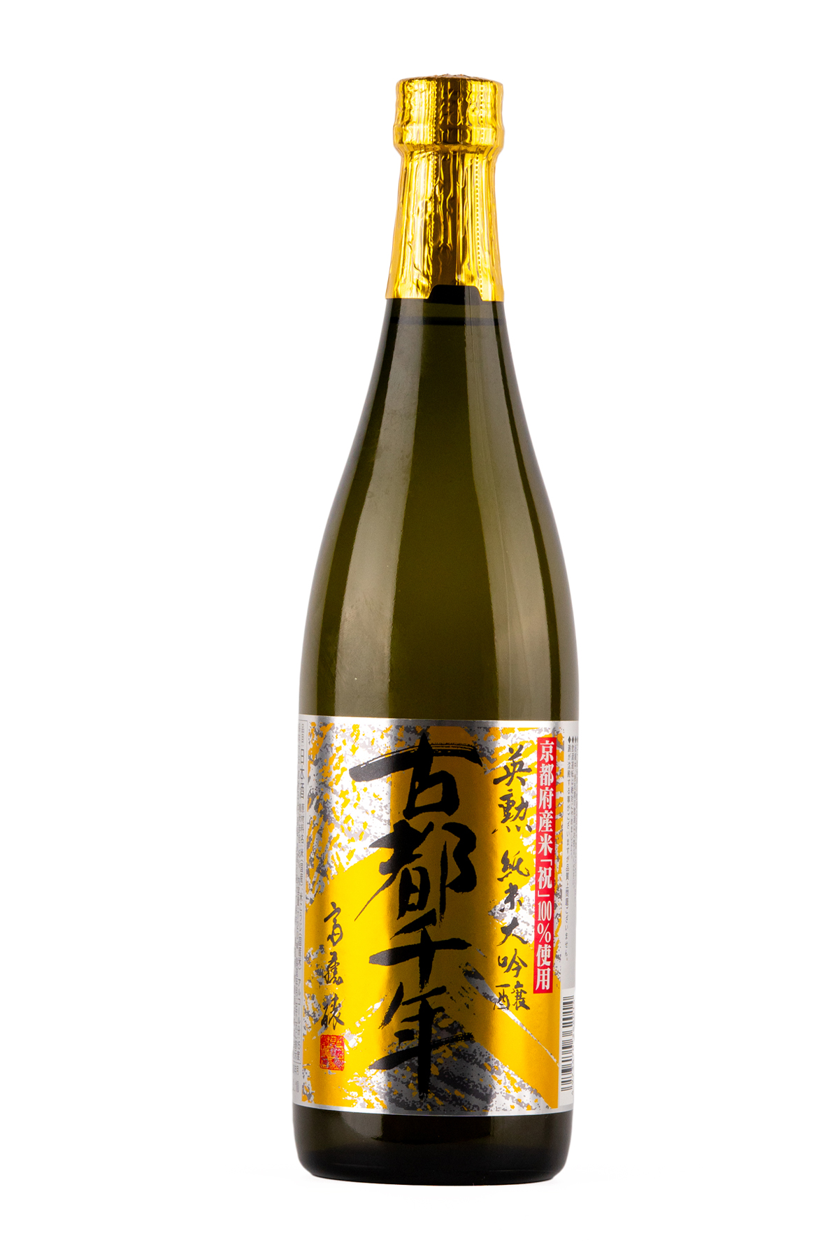 Eikun Kotosennen Junmai Daiginjo Sake