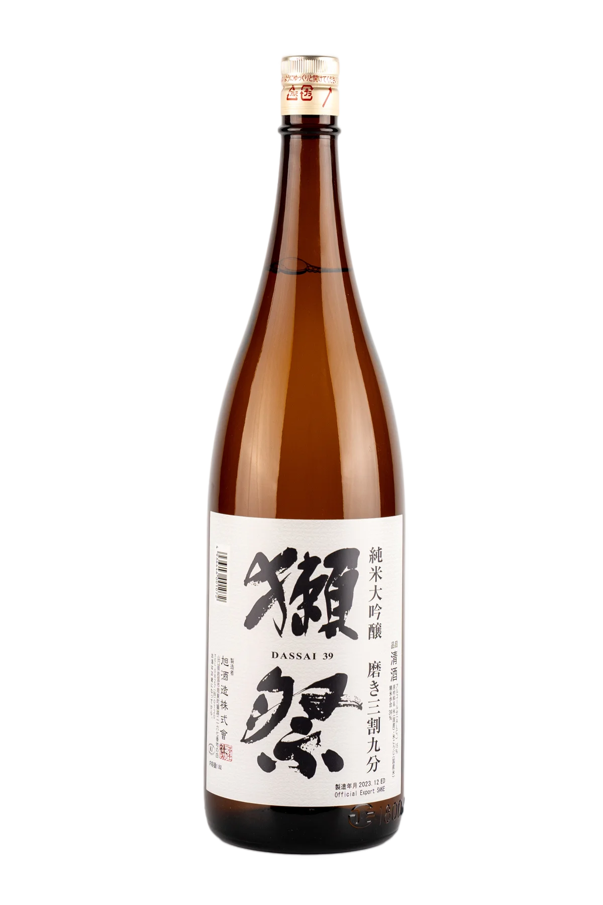 1800 Anejo Tequila 1.8L - Compare prices in UAE