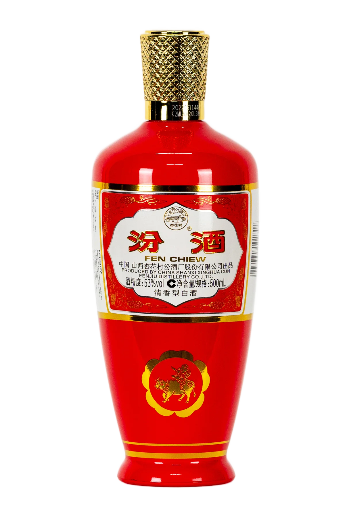 FenJiu Fen Chiew Red Baijiu 500 ml by fenjiu - Compare prices in UAE