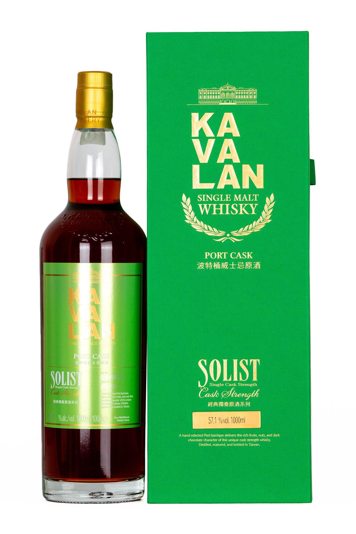 Buy Kavalan Solist Port Cask Taiwanese Single Malt - CityDrinks