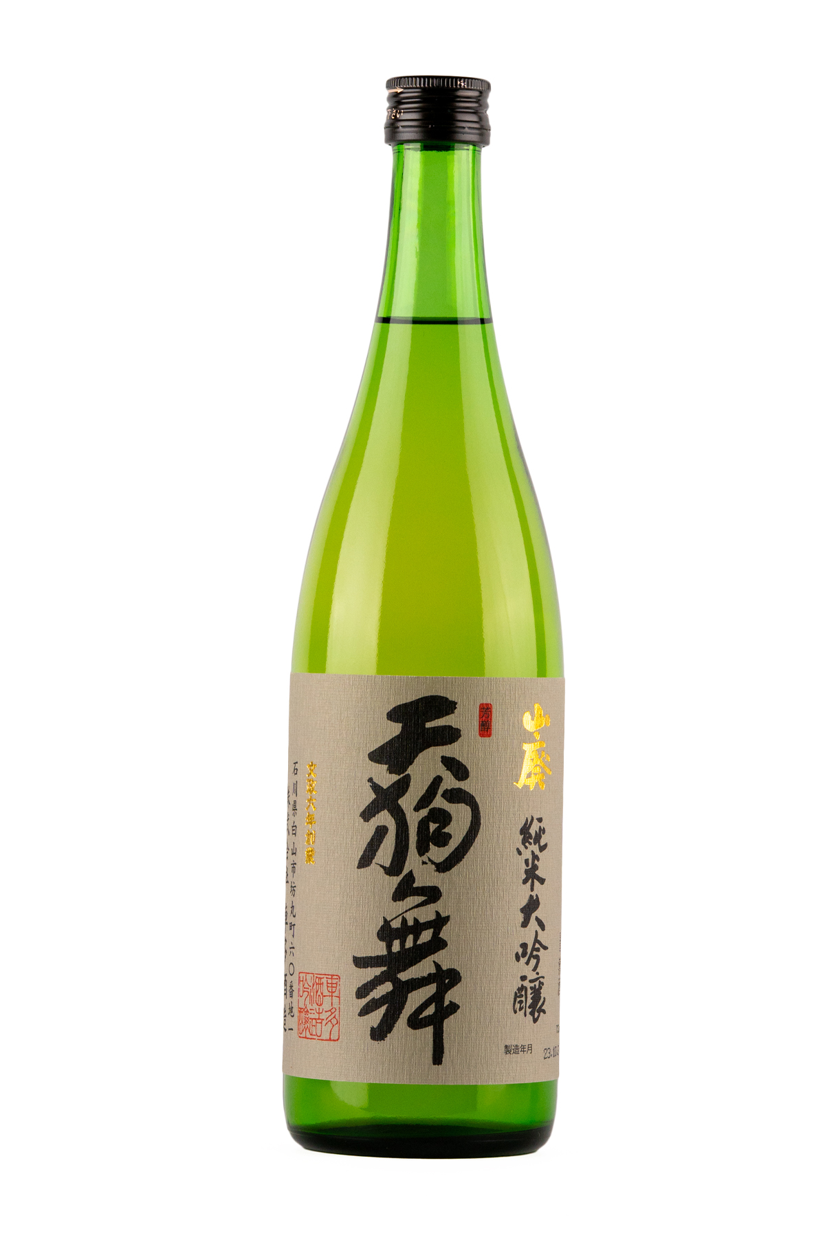 Tengumai Yamahai Junmai Daiginjo Sake