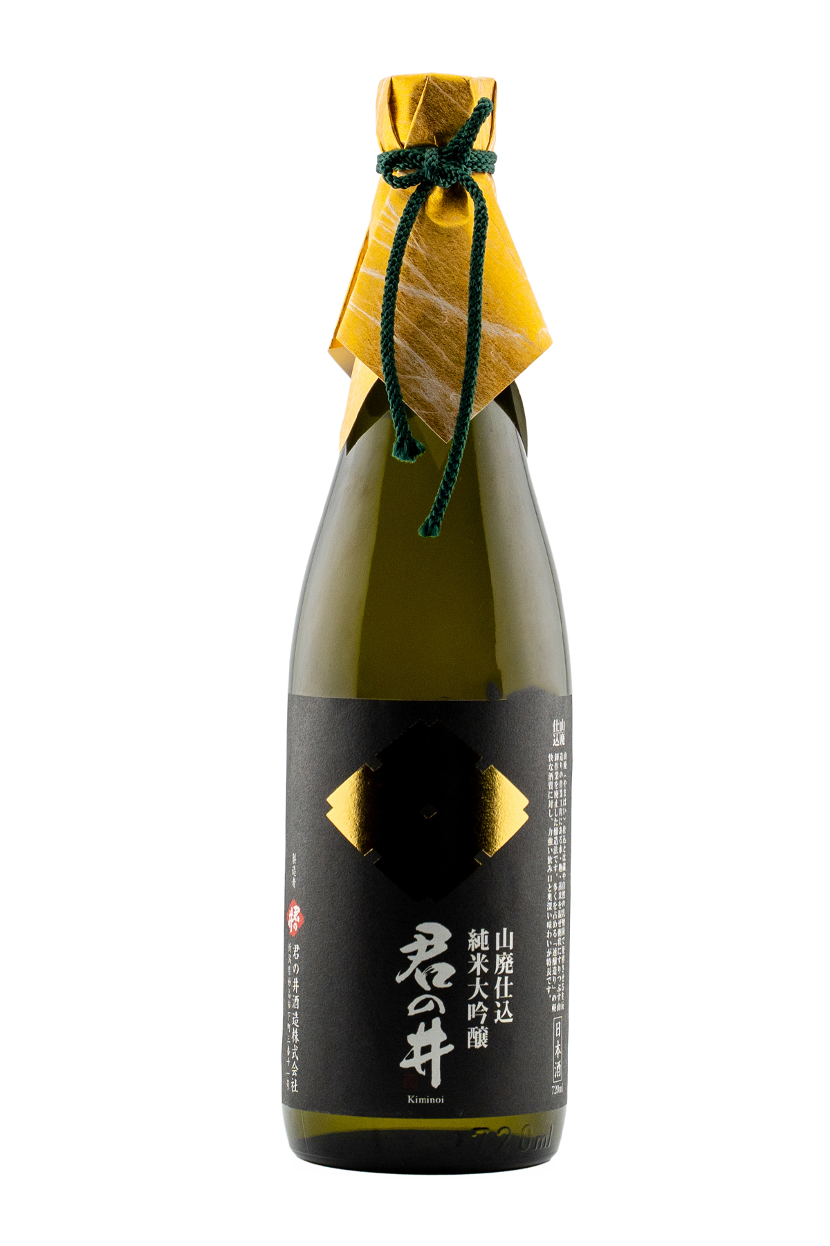 Emperor’s Well Kiminoi Yamahai Junmai Daiginjo Sake