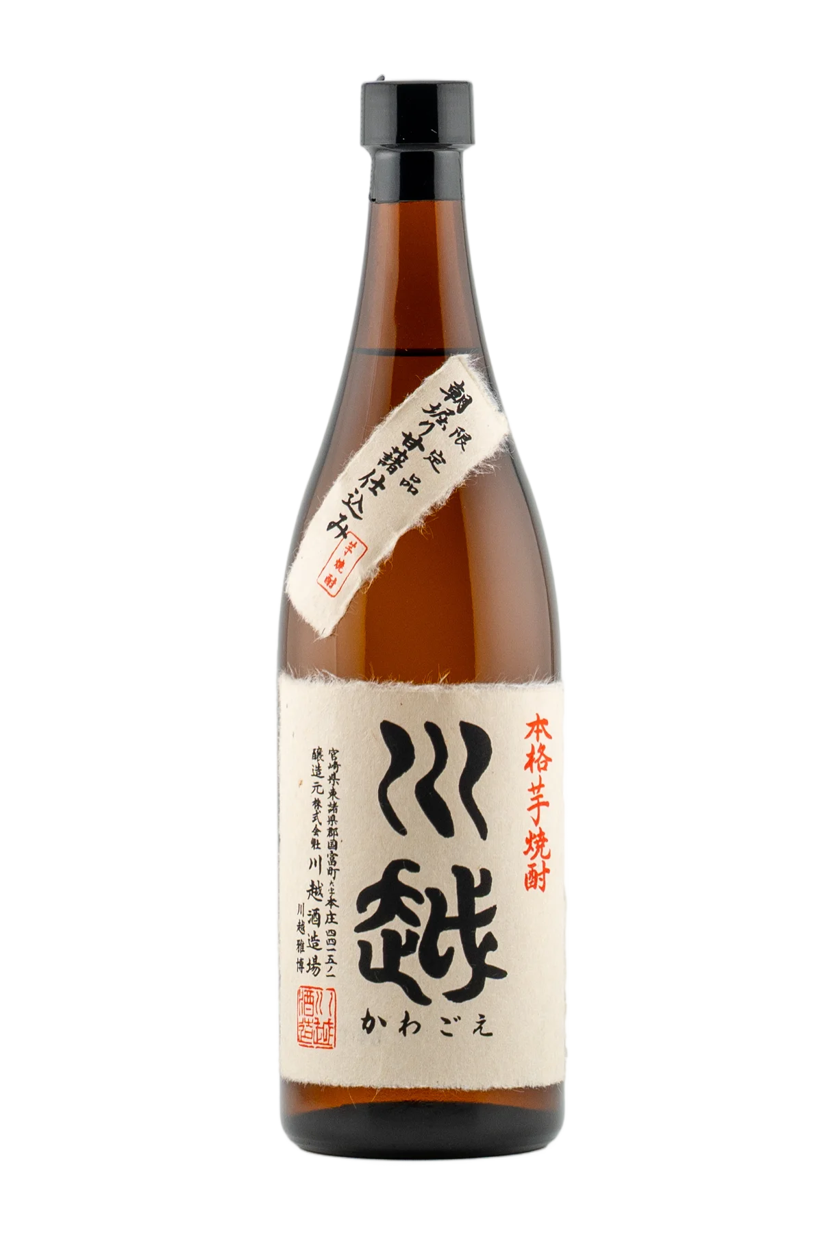 Kawagoe Imo Shochu 720 ml - Compare prices in UAE