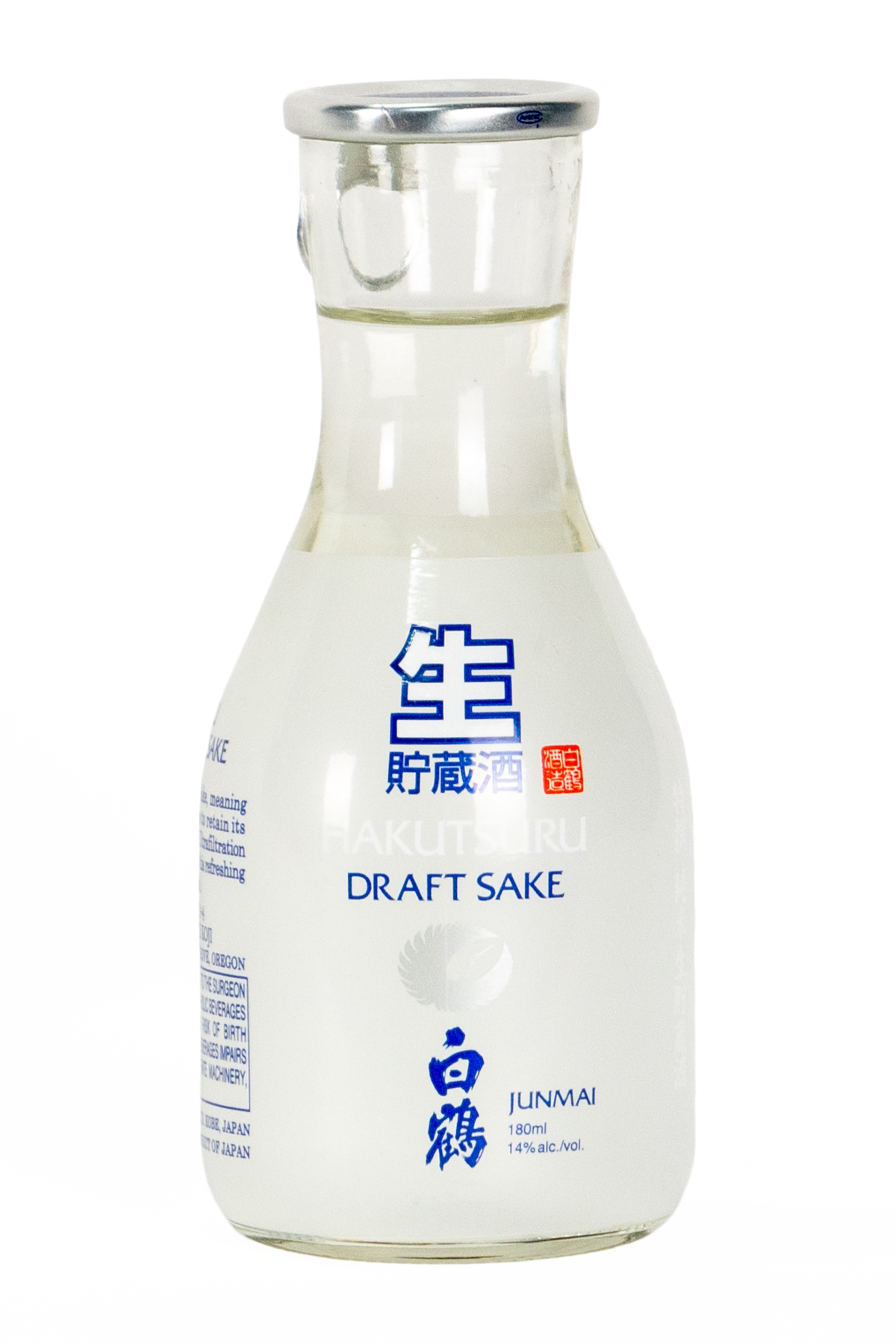 Hakutsuru Junmai Draft Sake