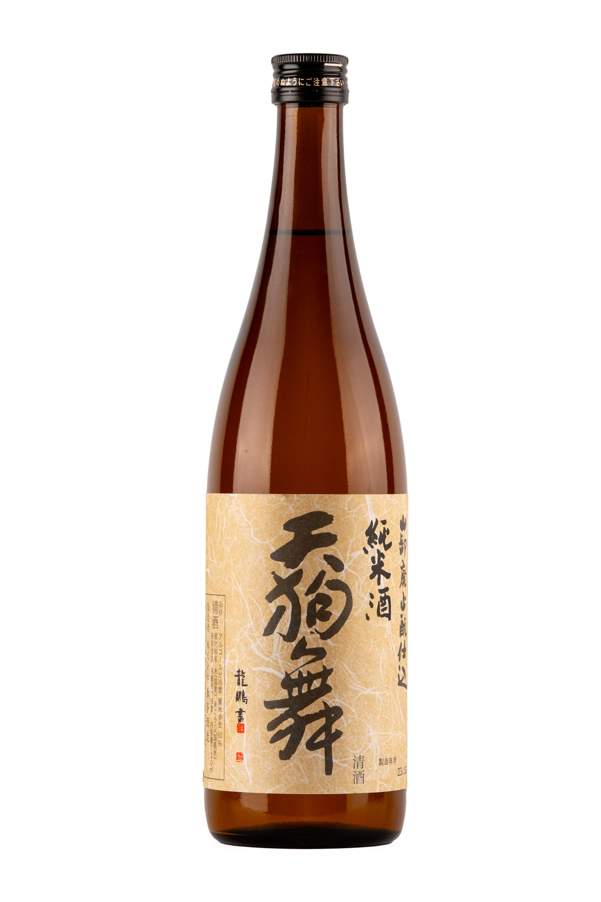 Tengumai Yamahai Junmai Sake