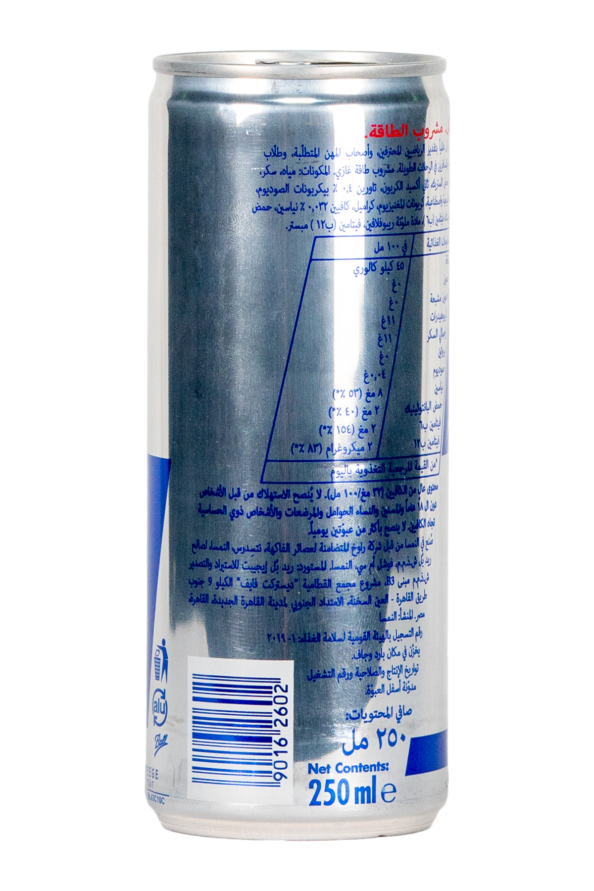 Red Bull Sugar Free Pink Edition Wild Berries Energy Drink - Lunds \u0026 Byerlys, image size:1200x1800