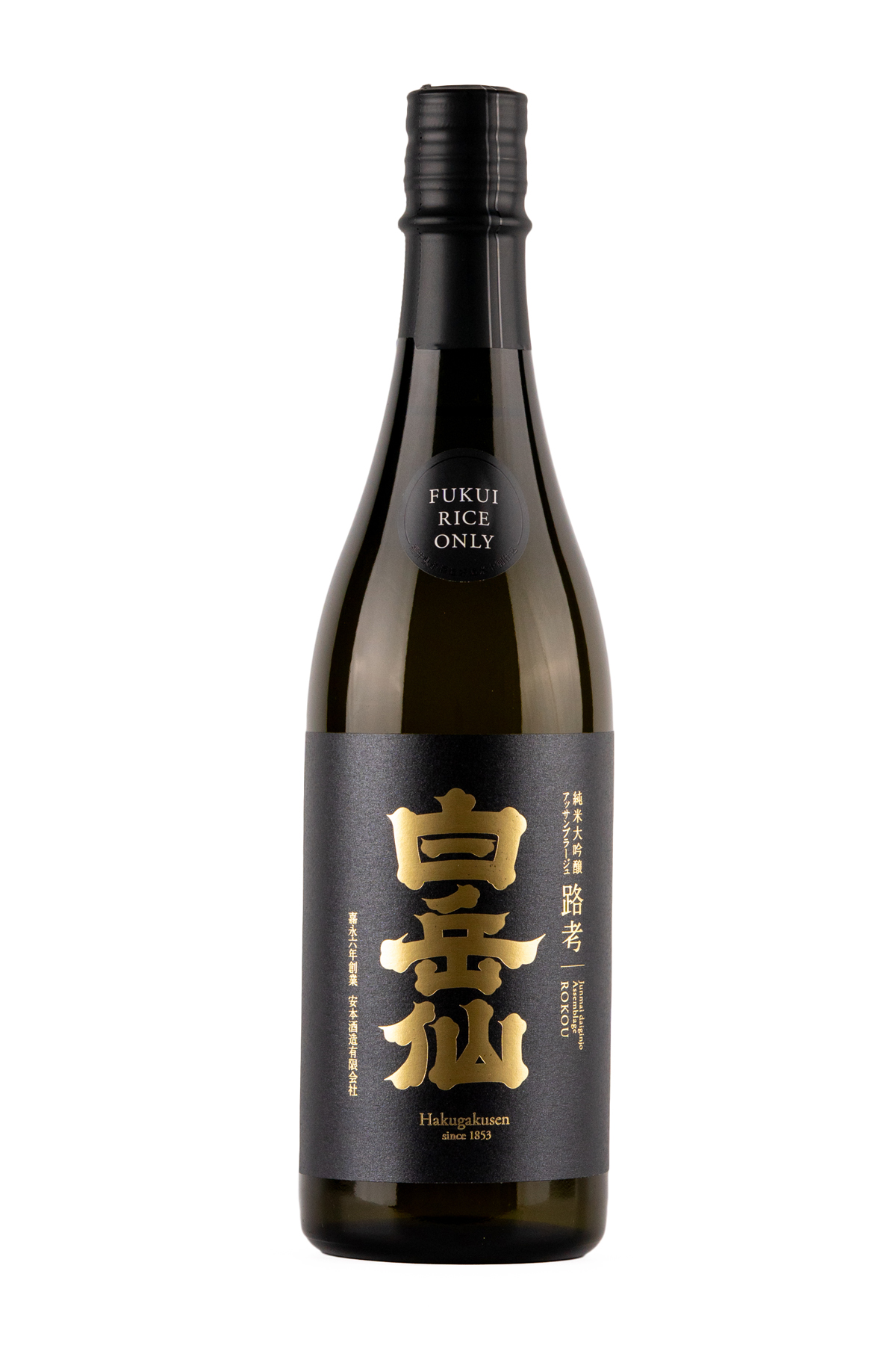 Hakugakusen Junmai Daiginjo Rokou Sake