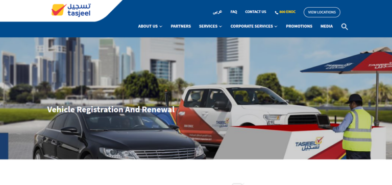 Vehicle Testing Center in Dubai: A Comprehensive Guide