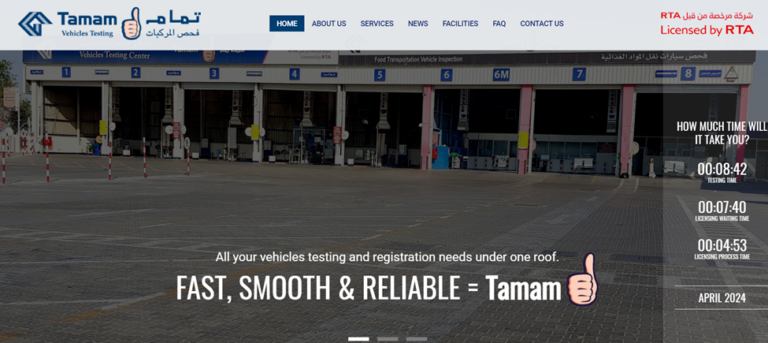 Vehicle Testing Center in Dubai: A Comprehensive Guide