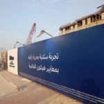 Construction-updates-april-2026-hilton-