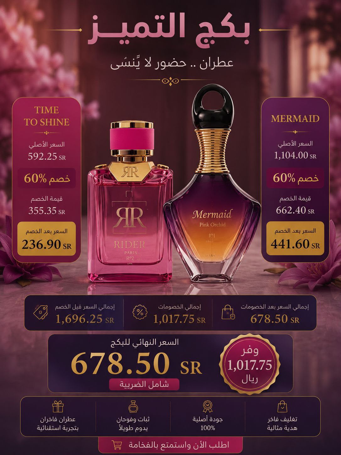 Time to shine + Dark Orchid Noir