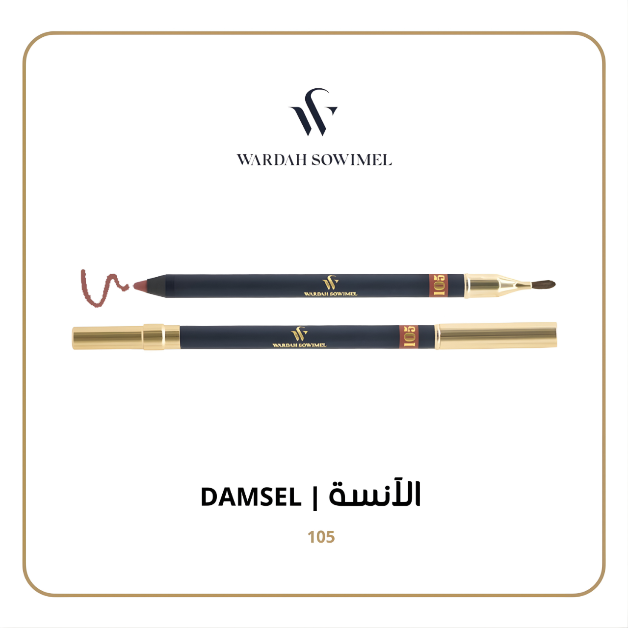 Damsel (105) – 2