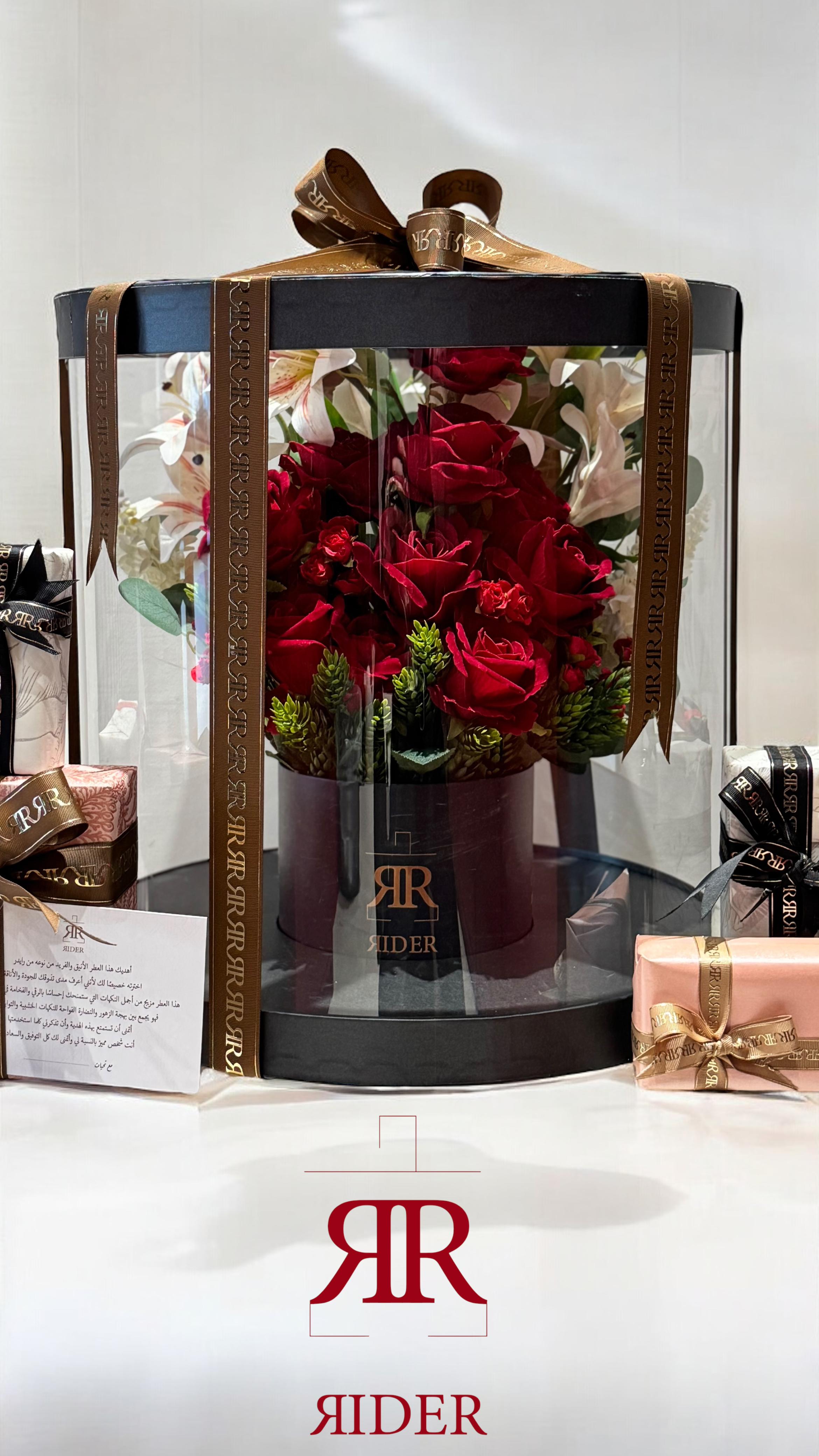 بوكس ورد رايدر(صناعي)