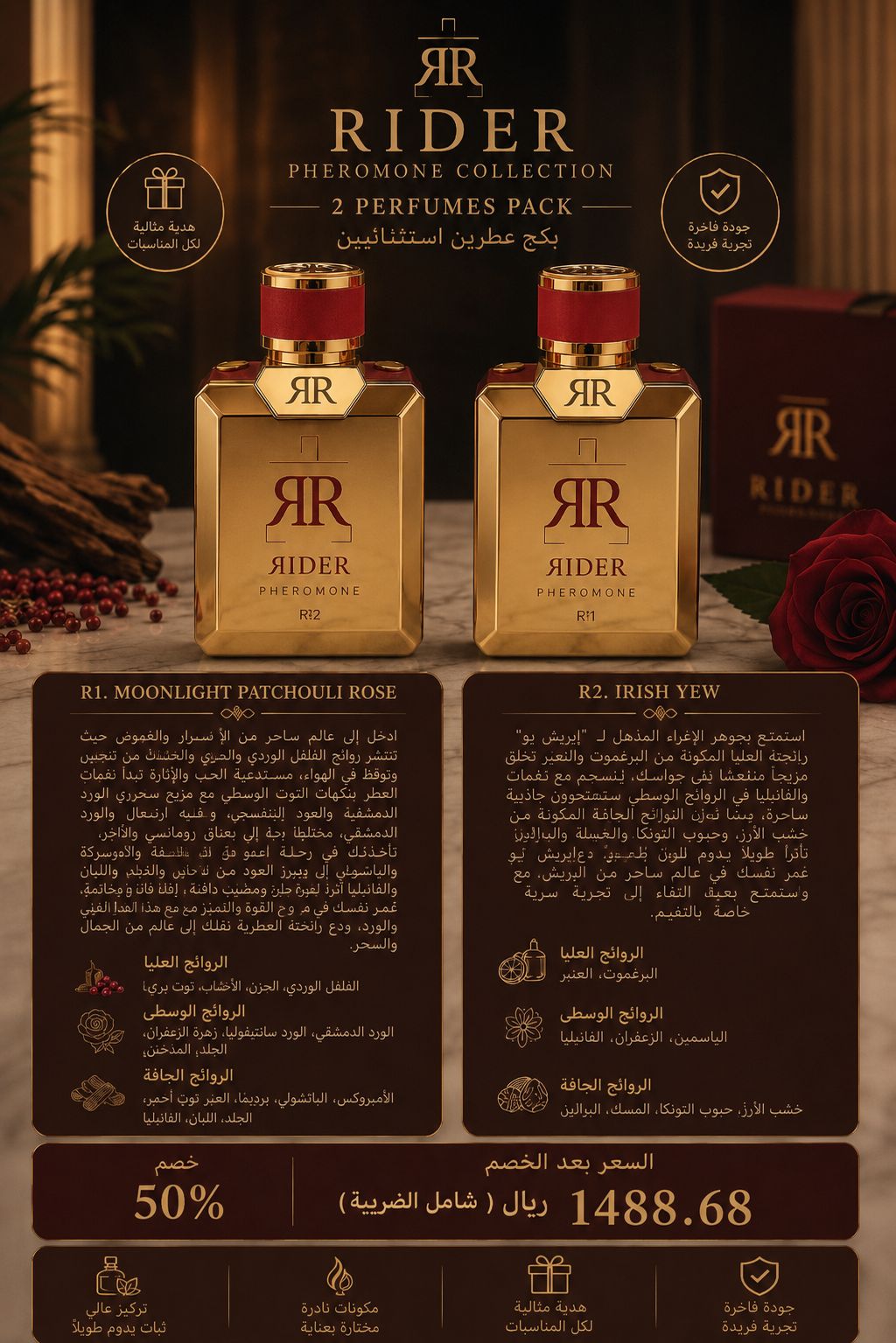 Moonlight Patchoul Rose + Irish Yew Perfume Set